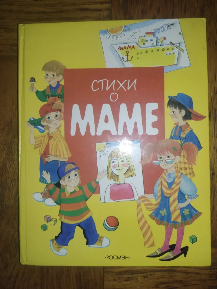 Все книги а 4